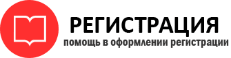 прописка в Подольске id660669